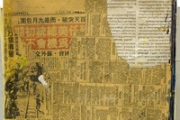  Author: Marcel·lí Antúnez Roca. <a href='https://www.marceliantunez.com/media/img/work/60Artcagarro_books__Australia1989_two_Front_page.jpg' target='_blank'>Download original</a> <span style='color:transparent'>758</span>
